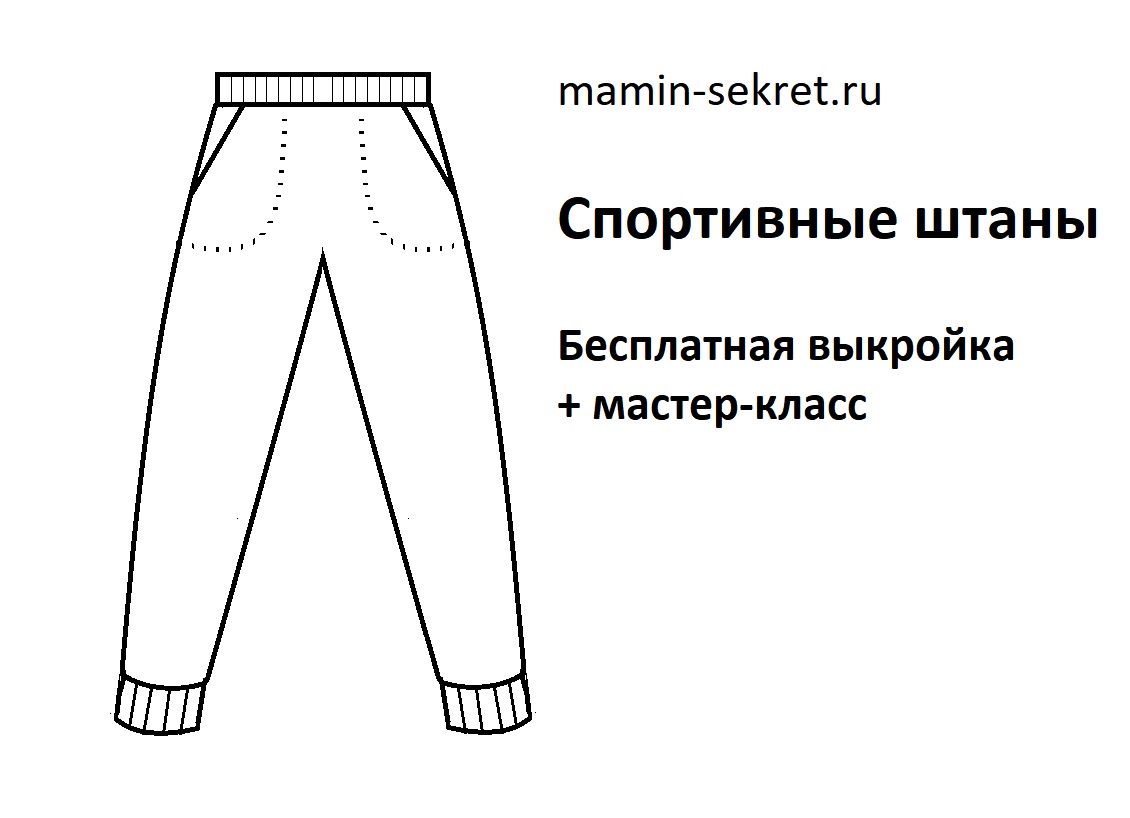 http://mamin-sekret.ru/image/catalog/catalog/sportsh.jpg